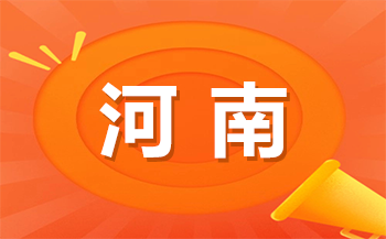三門峽中職學校怎么樣？